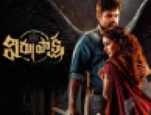 Sai Dharam Tej Starrer Virupaksha In 50 Crore Club