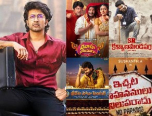 Feature: New Telugu Films Releasing On OTT And Upcoming Theatrical Releases This Weekend