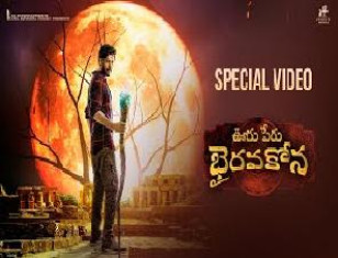 Kavya Thapar Lets Fans In On The Details Of Her Next Film, 'Ooru Peru Bhairavakona'
