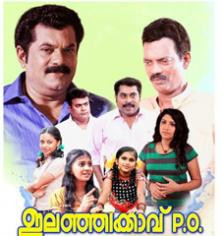 Elanjikavu PO