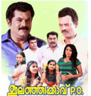 Elanjikavu PO