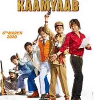 Kaamyaab