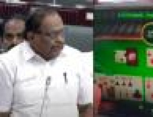 Tamil Nadu To Fight Against Online Gambling; Passes Bill To Ban Online Gambling.