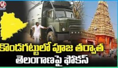 The Kondagattu Temple Has Completed All Preparations For Pawan Kalyan Varahi's Vehicle Pooja 