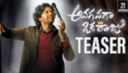 Anaganaga Oka Raju Movie Teaser - Naveen Polishetty, Thaman S, Kalyan Shankar