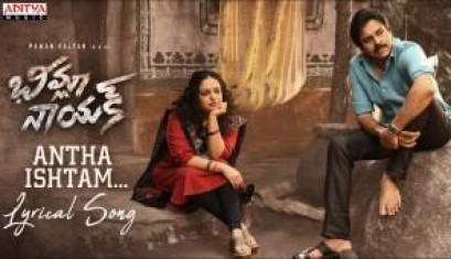 Antha Ishtam Lyrical Song From Movie BheemlaNayak - Pawan Kalyan, Rana Daggubati, Nithya Menen