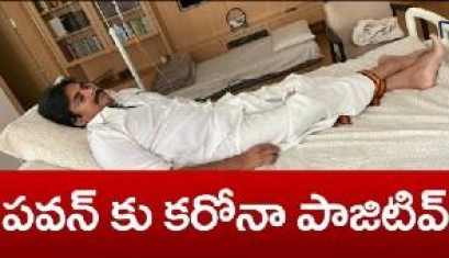 Pawan Kalyan Tested Positive
