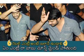 Rebel Star Prabhas SUPERB  entry | SAAHO Movie Events | Sujeeth | Shraddha Kapoor