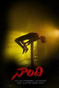 Naandhi Box Office Collection