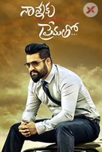 Nannaku Prematho