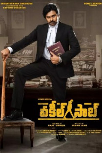 Vakeel Saab