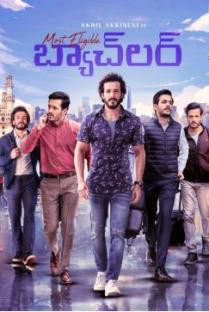 Most Eligible Bachelor Movie Review - One Time Watch