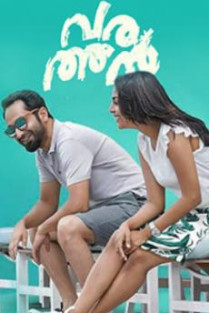 Varathan Movie Review