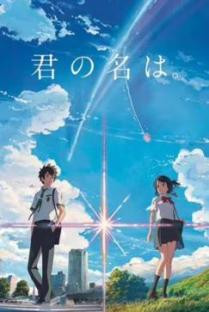 Your Name