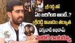 First Interview With Abhiram Daggubati Since Sri Reddy Scandal - Sri Reddy Abhiram