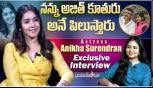 Exclusive Interview With Anikha Surendran For The Film Butta Bomma