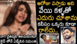  Shaakuntalam Movie Promotions - Samantha Cried While Talking About Naga Chaitanya 