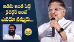 Vidudhala Part 1 Press Meet -  Producer Allu Aravind Funny Comments On Vetrimaaran 