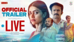 LIVE Trailer - VK Prakash, Mamta Mohandas, Soubin Shahir, Shine Tom Chacko, Priya P Varrier, Suresh Babu
