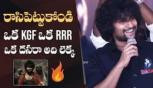  Dasara Movie Teaser Launch - Event Natural Star Nani Superb Speech  