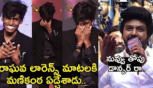 At The Rudhrudu Pre-Release Event, Raghava Lawrence Spoke About Manikanta