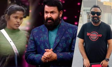 Who Will Go Out From The Bigg Boss House? Excitement And Fear Inside Bigg Boss House